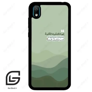 قاب گوشی هوآوی Y5 2019 (Huawei Y5 2019 ) طرح نوشته کد 2982