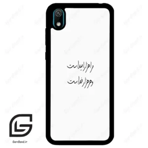 قاب گوشی هوآوی Y5 2019 (Huawei Y5 2019 ) طرح نوشته کد 2983
