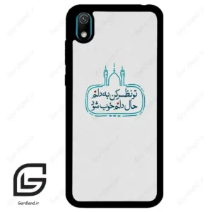قاب گوشی هوآوی Y5 2019 (Huawei Y5 2019 ) طرح نوشته کد 2985