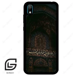 قاب گوشی هوآوی Y5 2019 (Huawei Y5 2019 ) طرح نوشته کد 2992