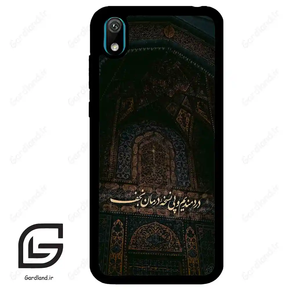 قاب گوشی هوآوی Y5 2019 (Huawei Y5 2019 ) طرح نوشته کد 2992