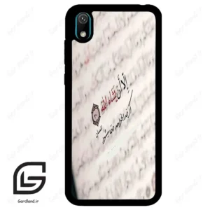 قاب گوشی هوآوی Y5 2019 (Huawei Y5 2019 ) طرح نوشته کد 2995