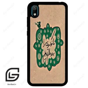 قاب گوشی هوآوی Y5 2019 (Huawei Y5 2019 ) طرح نوشته کد 2996