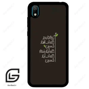 قاب گوشی هوآوی Y5 2019 (Huawei Y5 2019 ) طرح نوشته کد 2997