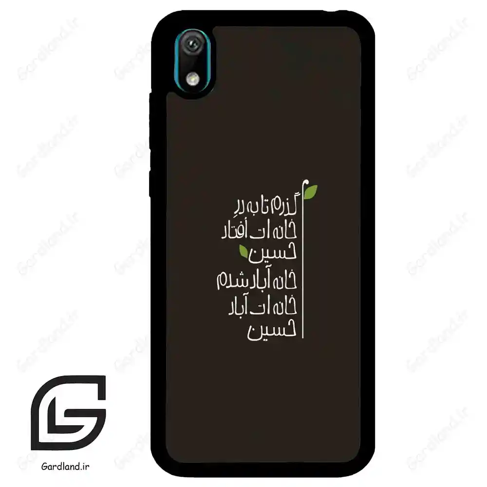 قاب گوشی هوآوی Y5 2019 (Huawei Y5 2019 ) طرح نوشته کد 2997