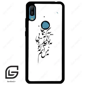 قاب گوشی هوآوی Y6 2019 (Huawei Y6 2019 ) طرح نوشته کد 2270