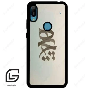 قاب گوشی هوآوی Y6 2019 (Huawei Y6 2019 ) طرح نوشته کد 2280