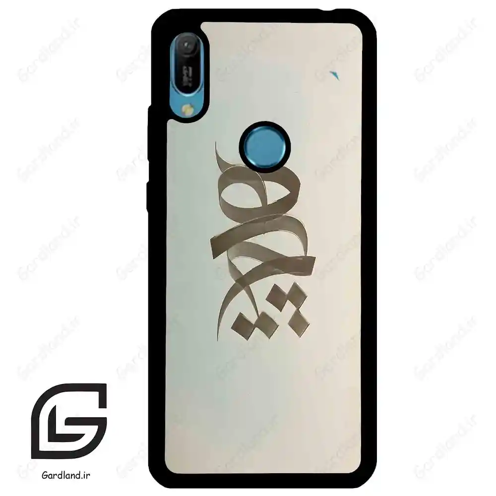 قاب گوشی هوآوی Y6 2019 (Huawei Y6 2019 ) طرح نوشته کد 2280