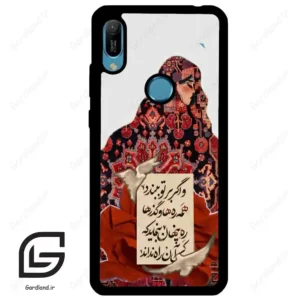 قاب گوشی هوآوی Y6 2019 (Huawei Y6 2019 ) طرح شعر کد 2784