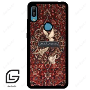 قاب گوشی هوآوی Y6 2019 (Huawei Y6 2019 ) طرح شعر کد 2814