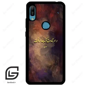 قاب گوشی هوآوی Y6 2019 (Huawei Y6 2019 ) طرح شعر کد 2816