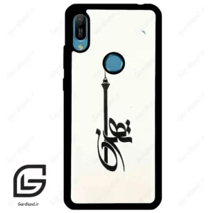 قاب گوشی هوآوی Y6 2019 (Huawei Y6 2019 ) طرح تهران کد 2843