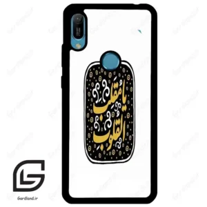 قاب گوشی هوآوی Y6 2019 (Huawei Y6 2019 ) طرح دعا کد 2904