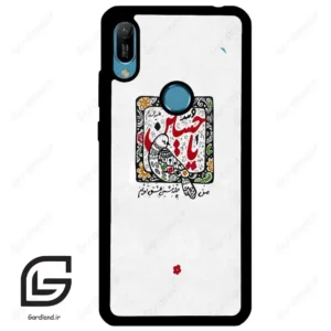 قاب گوشی هوآوی Y6 2019 (Huawei Y6 2019 ) طرح یاحسین کد 2905