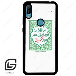 قاب گوشی هوآوی Y6 2019 (Huawei Y6 2019 ) طرح نوشته کد 2911