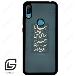 قاب گوشی هوآوی Y6 2019 (Huawei Y6 2019 ) طرح نوشته کد 2912