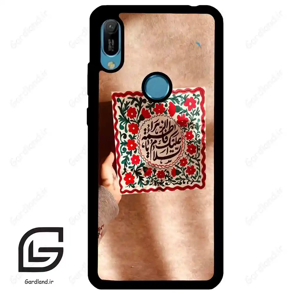قاب گوشی هوآوی Y6 2019 (Huawei Y6 2019 ) طرح نوشته کد 2920
