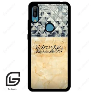 قاب گوشی هوآوی Y6 2019 (Huawei Y6 2019 ) طرح نوشته کد 2923