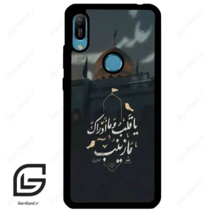 قاب گوشی هوآوی Y6 2019 (Huawei Y6 2019 ) طرح مذهبی کد 2929