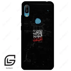 قاب گوشی هوآوی Y6 2019 (Huawei Y6 2019 ) طرح نوشته کد 2932
