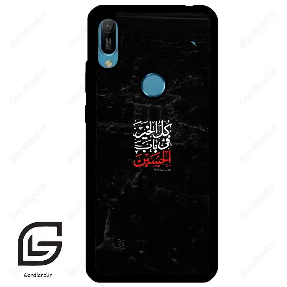 قاب گوشی هوآوی Y6 2019 (Huawei Y6 2019 ) طرح نوشته کد 2932