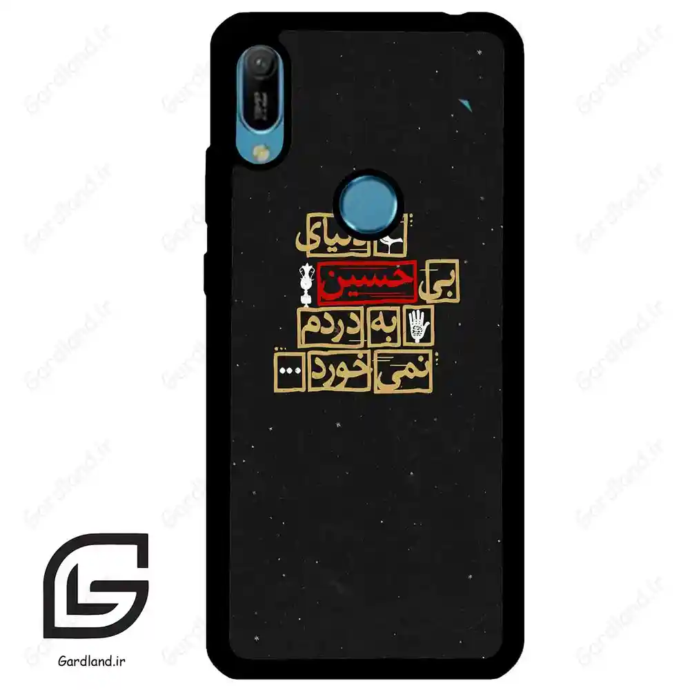 قاب گوشی هوآوی Y6 2019 (Huawei Y6 2019 ) طرح متن کد 2934