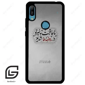 قاب گوشی هوآوی Y6 2019 (Huawei Y6 2019 ) طرح نوشته کد 2935