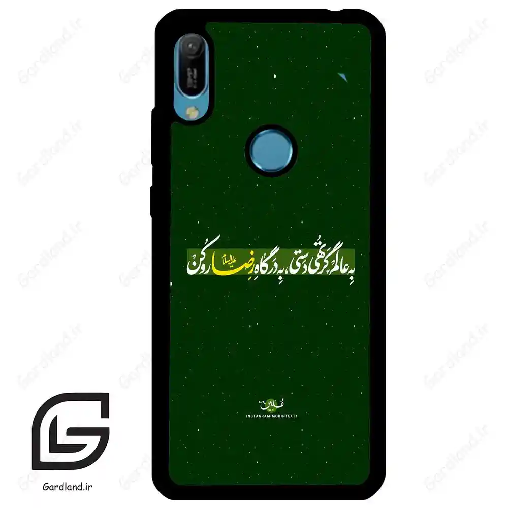 قاب گوشی هوآوی Y6 2019 (Huawei Y6 2019 ) طرح متن کد 2936