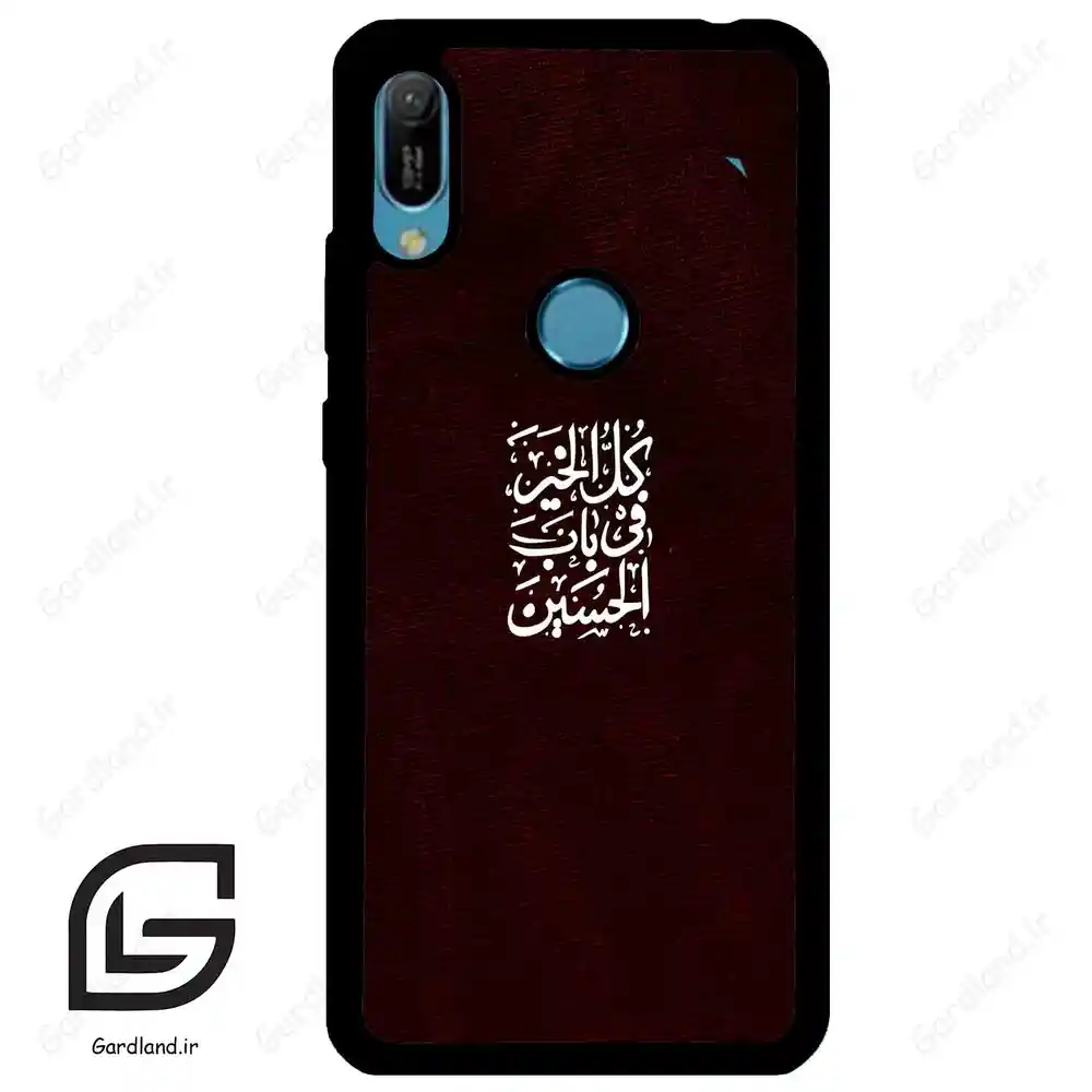 قاب گوشی هوآوی Y6 2019 (Huawei Y6 2019 ) طرح نوشته کد 2942