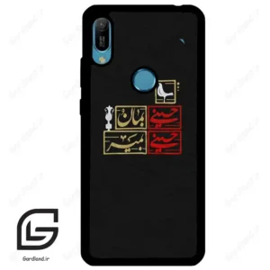 قاب گوشی هوآوی Y6 2019 (Huawei Y6 2019 ) طرح مذهبی کد 2943
