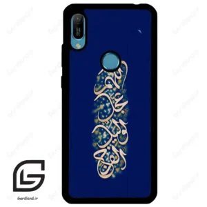 قاب گوشی هوآوی Y6 2019 (Huawei Y6 2019 ) طرح نوشته کد 2945