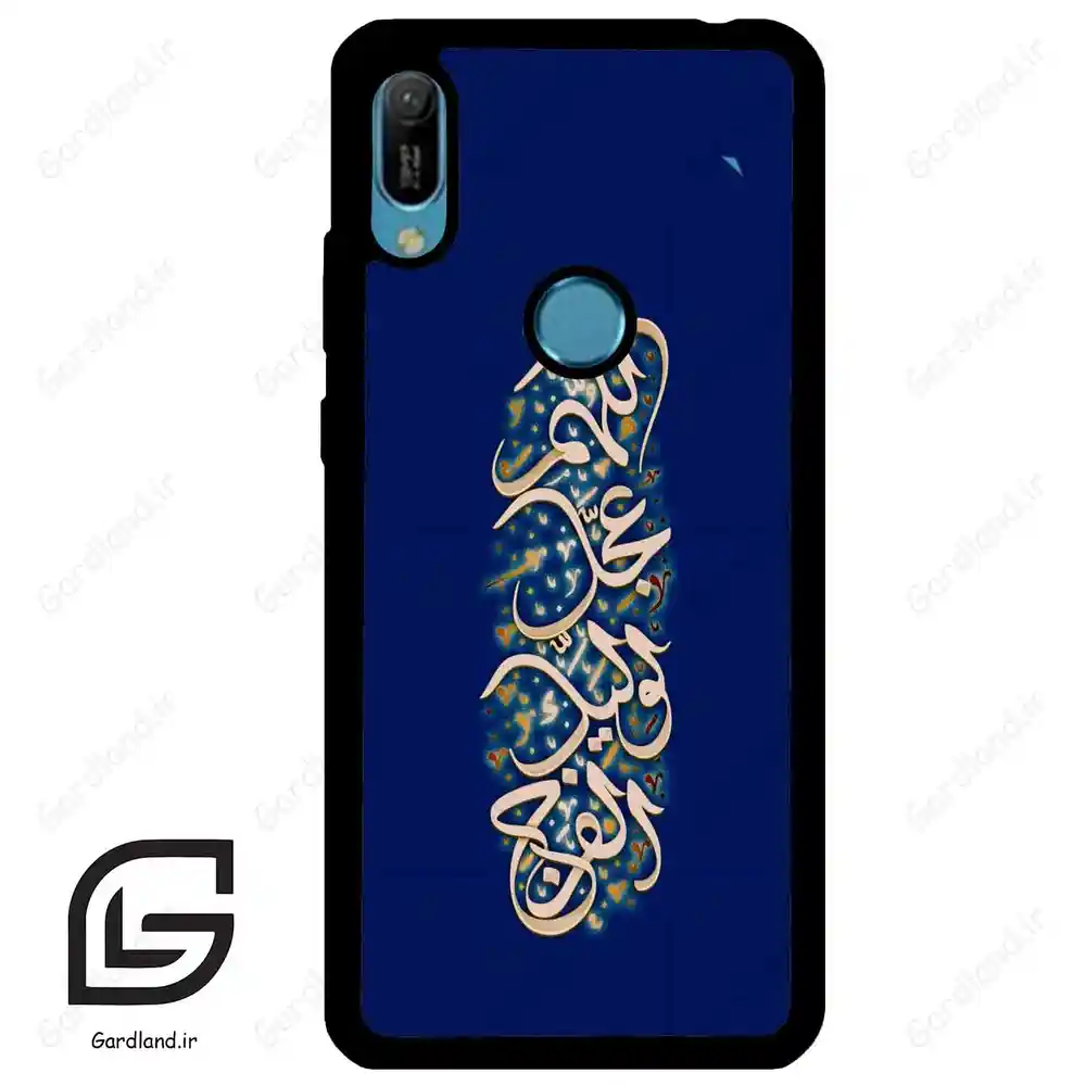 قاب گوشی هوآوی Y6 2019 (Huawei Y6 2019 ) طرح نوشته کد 2945