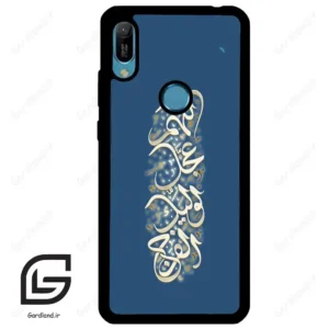 قاب گوشی هوآوی Y6 2019 (Huawei Y6 2019 ) طرح نوشته کد 2947