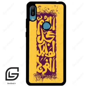 قاب گوشی هوآوی Y6 2019 (Huawei Y6 2019 ) طرح مذهبی کد 2951