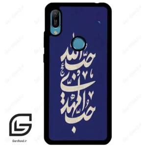 قاب گوشی هوآوی Y6 2019 (Huawei Y6 2019 ) طرح نوشته کد 2952