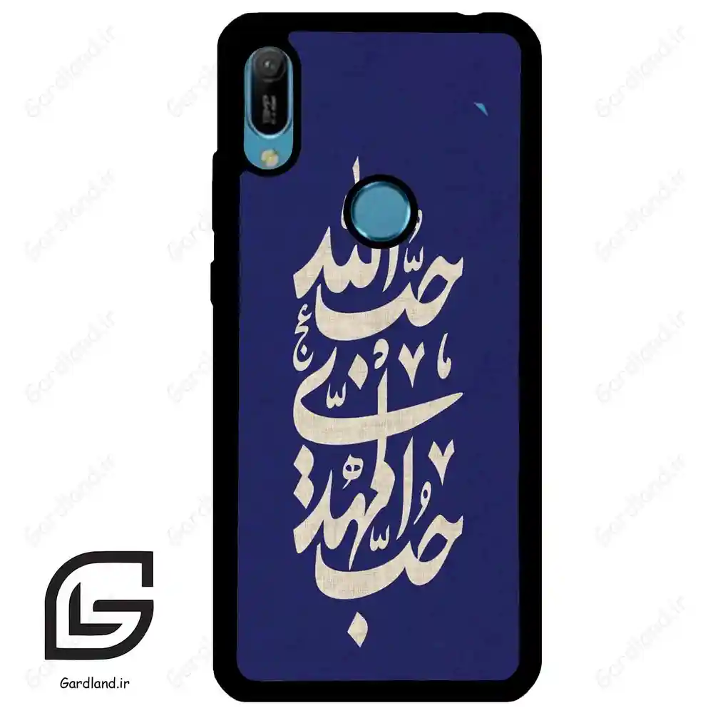 قاب گوشی هوآوی Y6 2019 (Huawei Y6 2019 ) طرح نوشته کد 2952