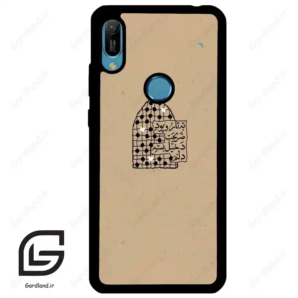 قاب گوشی هوآوی Y6 2019 (Huawei Y6 2019 ) طرح نوشته کد 2957