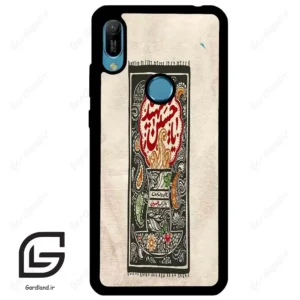 قاب گوشی هوآوی Y6 2019 (Huawei Y6 2019 ) طرح امام کد 2962