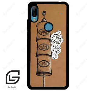 قاب گوشی هوآوی Y6 2019 (Huawei Y6 2019 ) طرح مذهبی کد 2964