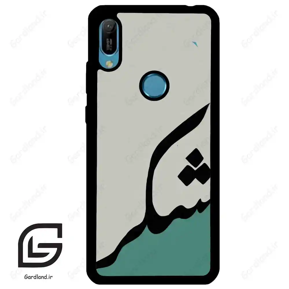قاب گوشی هوآوی Y6 2019 (Huawei Y6 2019 ) طرح شکر کد 2967