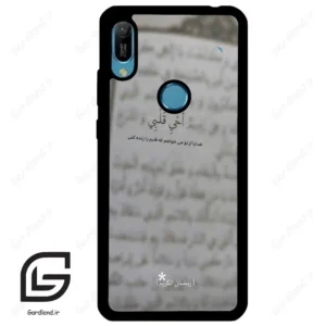 قاب گوشی هوآوی Y6 2019 (Huawei Y6 2019 ) طرح نوشته کد 2970