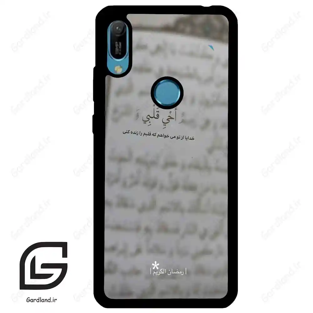 قاب گوشی هوآوی Y6 2019 (Huawei Y6 2019 ) طرح نوشته کد 2970