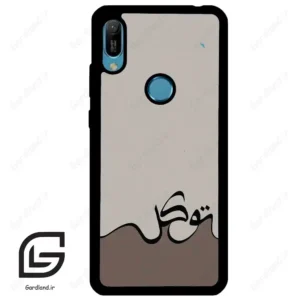 قاب گوشی هوآوی Y6 2019 (Huawei Y6 2019 ) طرح نوشته کد 2975