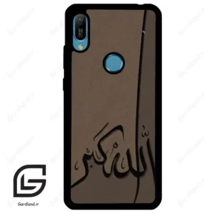 قاب گوشی هوآوی Y6 2019 (Huawei Y6 2019 ) طرح الله کد 2979