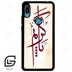 قاب گوشی هوآوی Y6 2019 (Huawei Y6 2019 ) طرح نوشته کد 2980