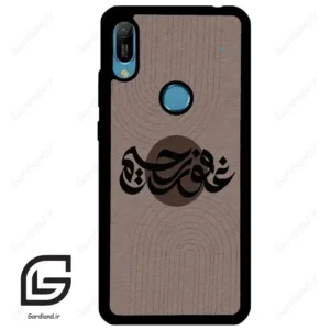قاب گوشی هوآوی Y6 2019 (Huawei Y6 2019 ) طرح نوشته کد 2981