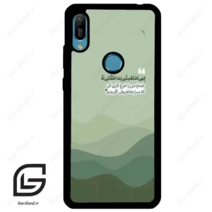 قاب گوشی هوآوی Y6 2019 (Huawei Y6 2019 ) طرح نوشته کد 2982