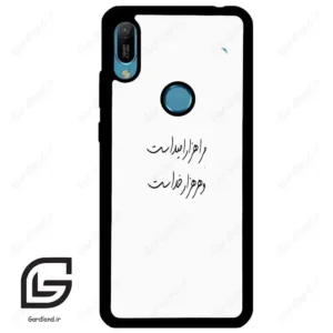 قاب گوشی هوآوی Y6 2019 (Huawei Y6 2019 ) طرح نوشته کد 2983