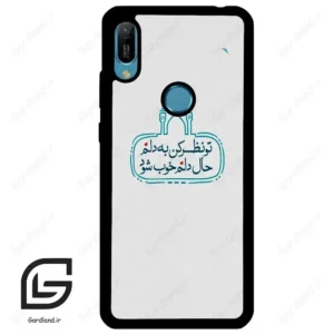 قاب گوشی هوآوی Y6 2019 (Huawei Y6 2019 ) طرح نوشته کد 2985