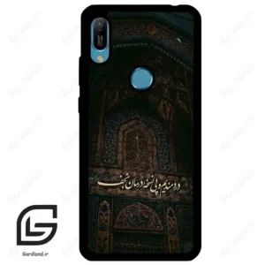 قاب گوشی هوآوی Y6 2019 (Huawei Y6 2019 ) طرح نوشته کد 2992